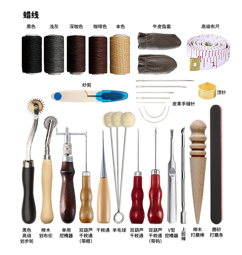 壮锦纹样雕刻工具套装